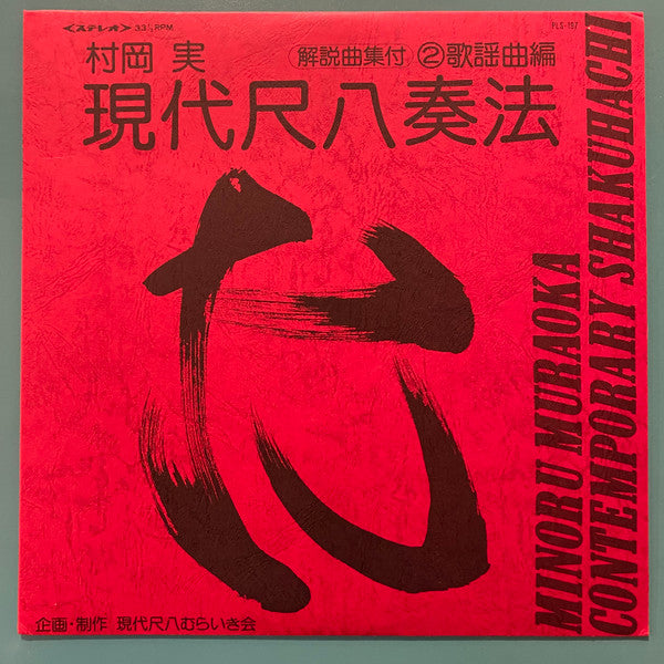 Unknown Release
