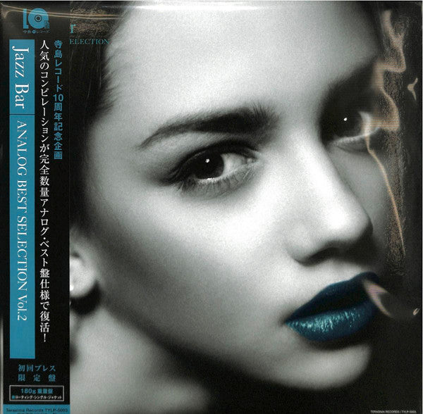 Unknown Release