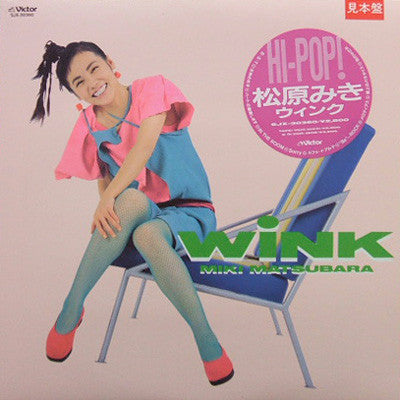 Wink = ウインク