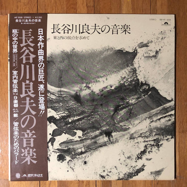 Unknown Release
