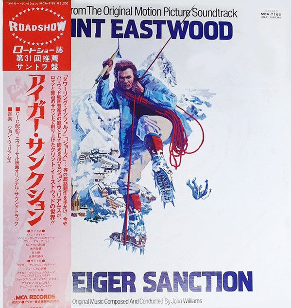 The Eiger Sanction (Music From The Original Motion Picture Soundtrack)