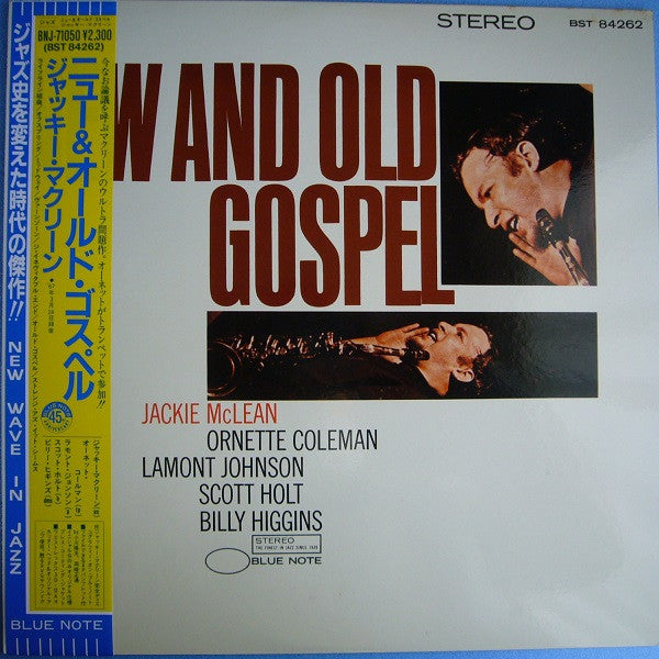 New And Old Gospel
