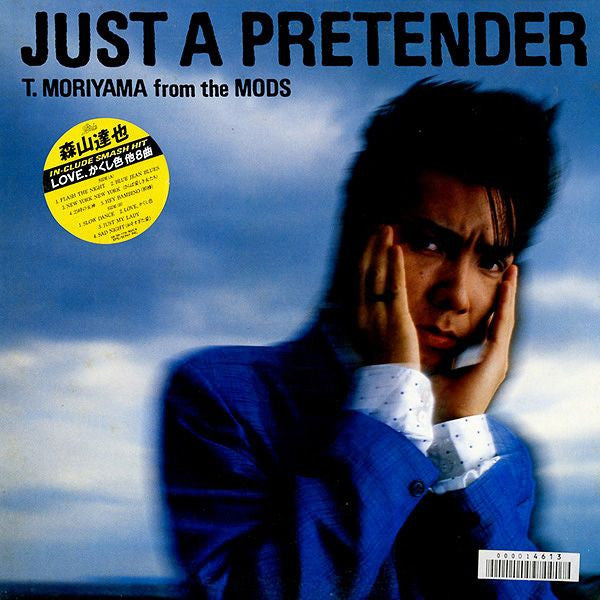 Just A Pretender