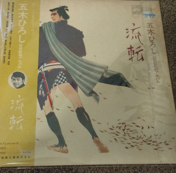 Unknown Release