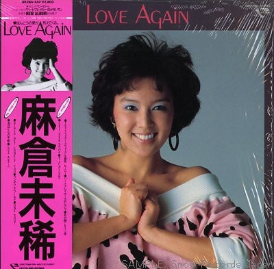 Love Again