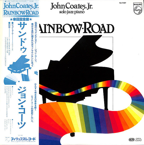 Rainbow Road