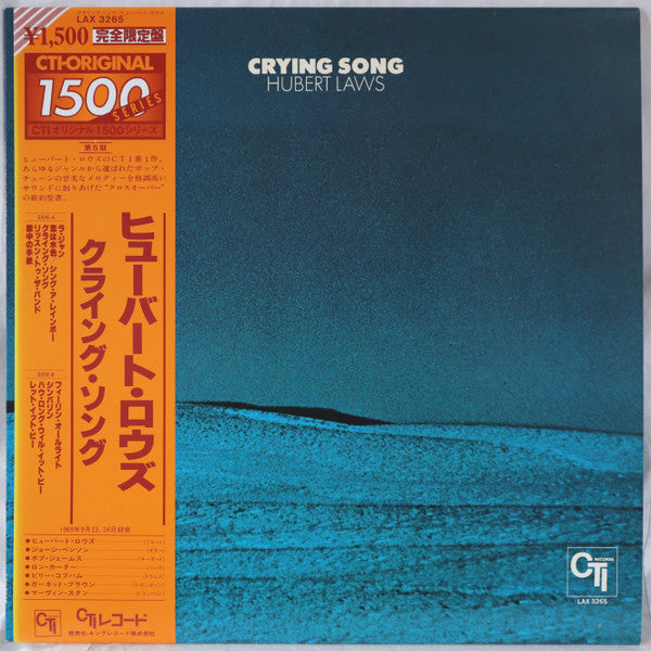 Crying Song