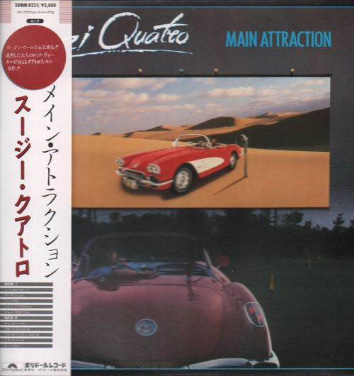 Main Attraction