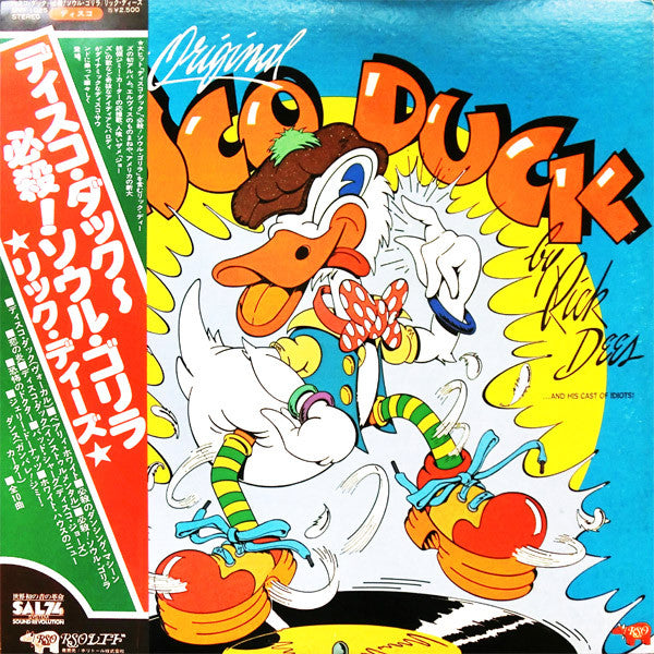 The Original Disco Duck