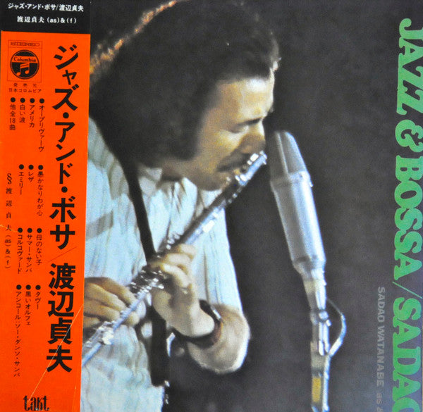 Unknown Release