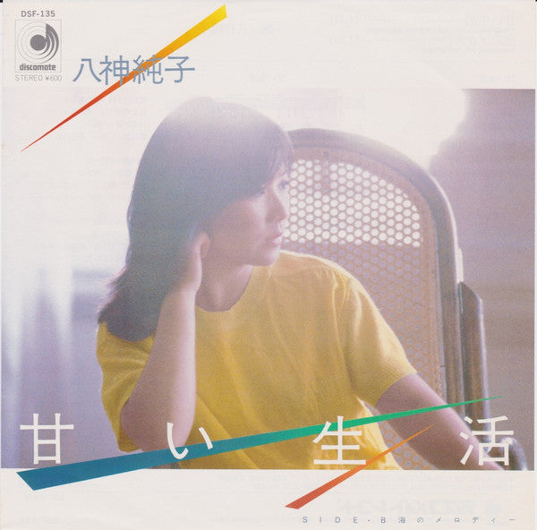 Unknown Release
