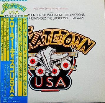 Skatetown USA (Music From The Motion Picture Soundtrack)