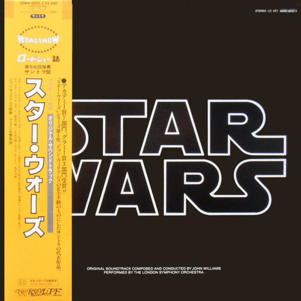 Star Wars