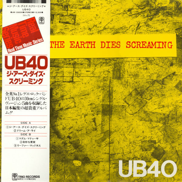 Unknown Release