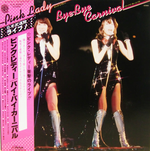 Bye-Bye Carnival