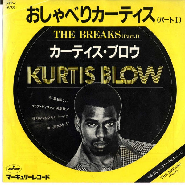 The Breaks