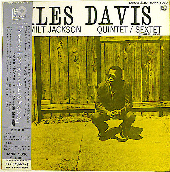 Quintet / Sextet
