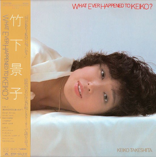 What Ever Happened To Keiko?