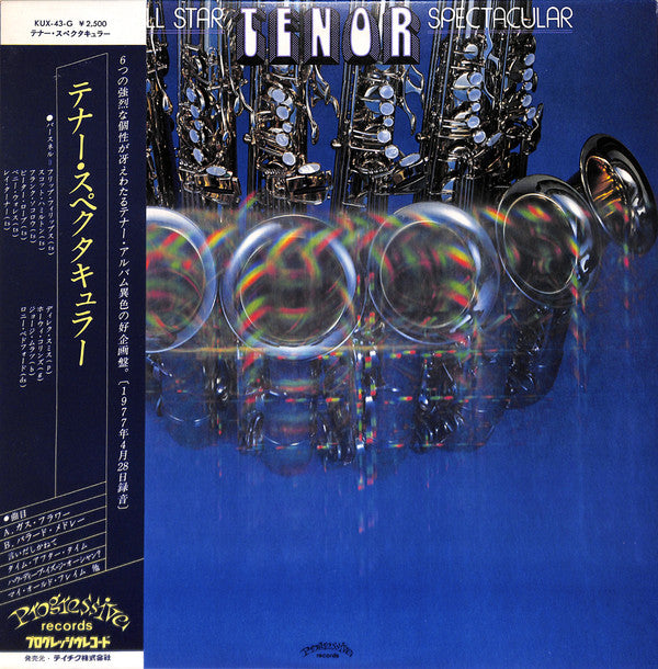 The Progressive Records All Star Tenor Sax Spectacular