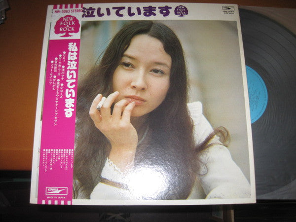 Unknown Release