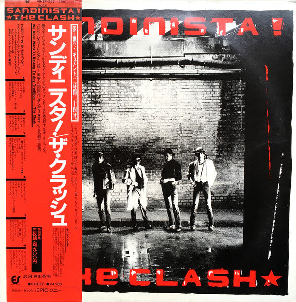 Sandinista!