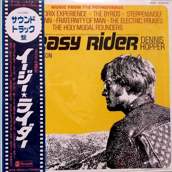 Easy Rider (Music From The Soundtrack)