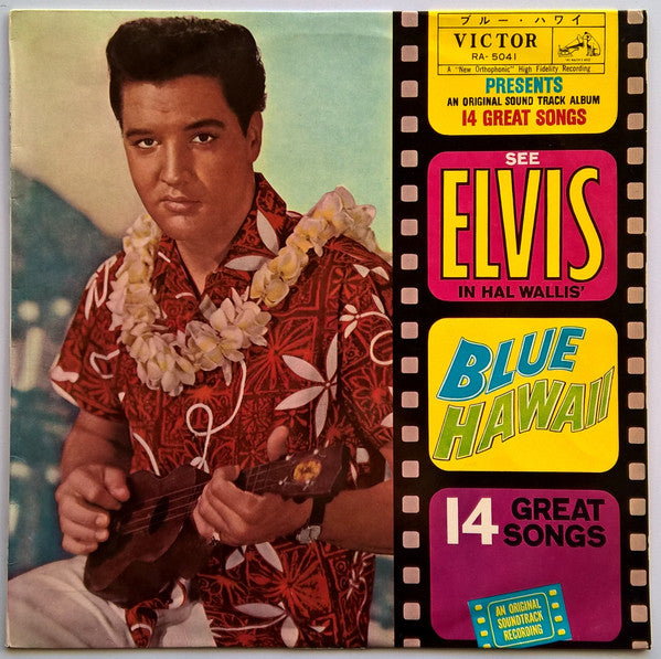 Blue Hawaii