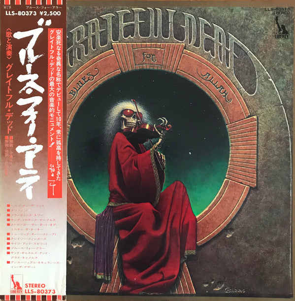 Blues For Allah