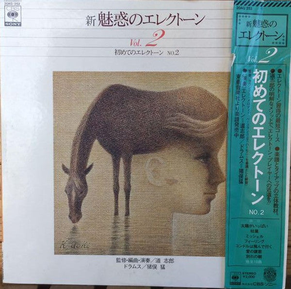 Unknown Release