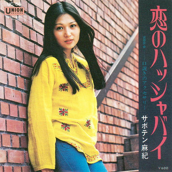 Unknown Release