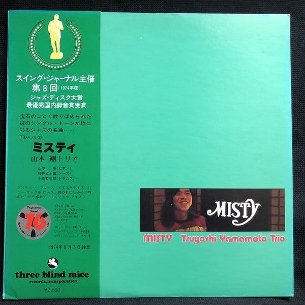 Misty