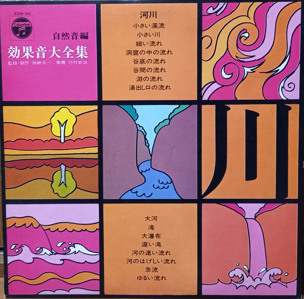 Unknown Release