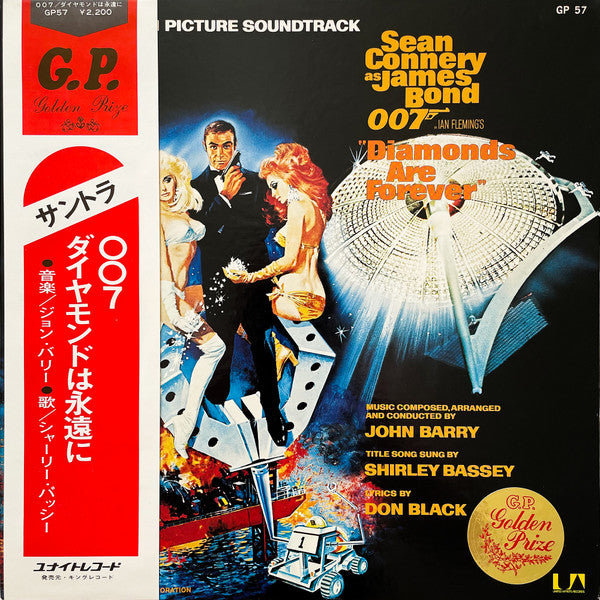 Diamonds Are Forever (Original Motion Picture Soundtrack)