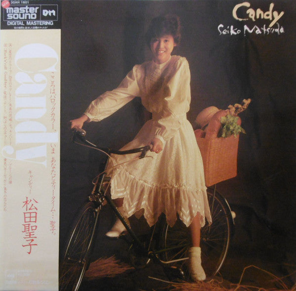 Candy = キャンディ