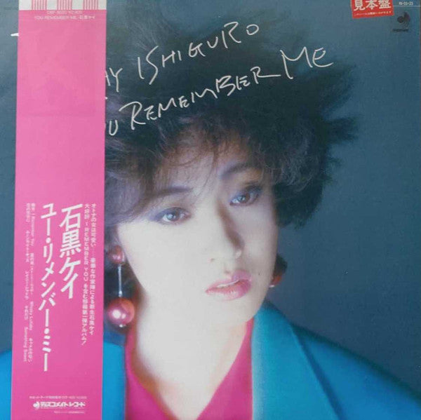 You Remember Me = ユー・リメンバー・ミー