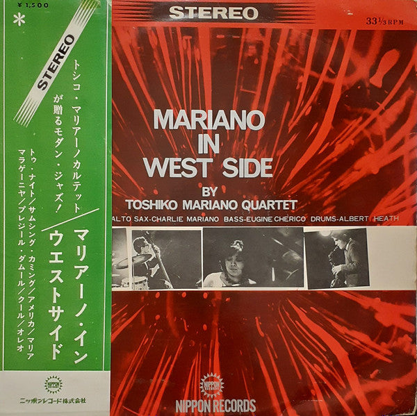 Mariano In West Side