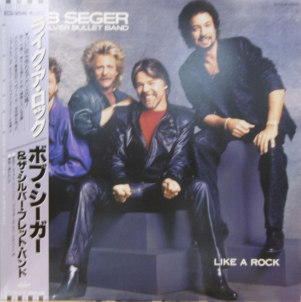 Like A Rock