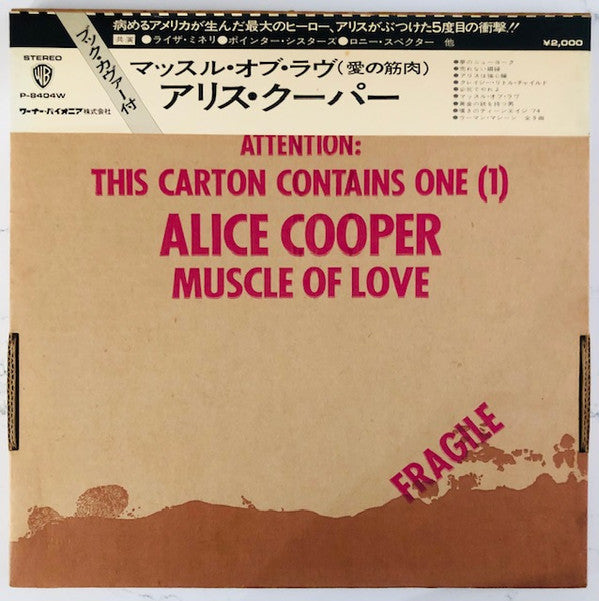 Muscle Of Love