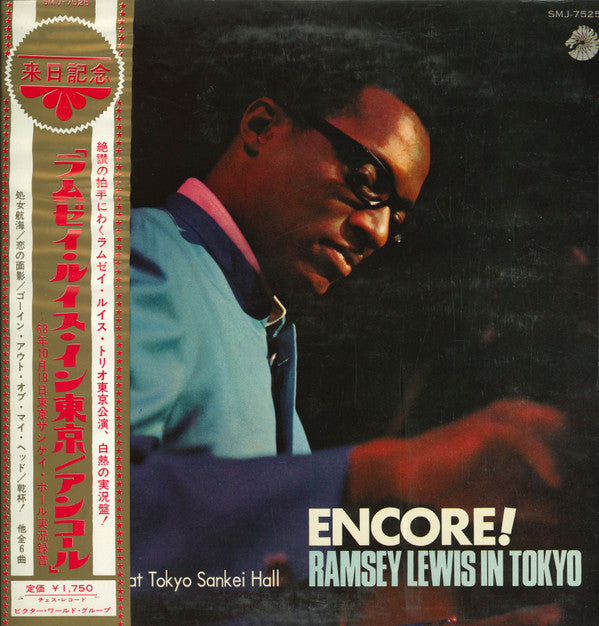 Encore! / Ramsey Lewis In Tokyo (Vol. 2)