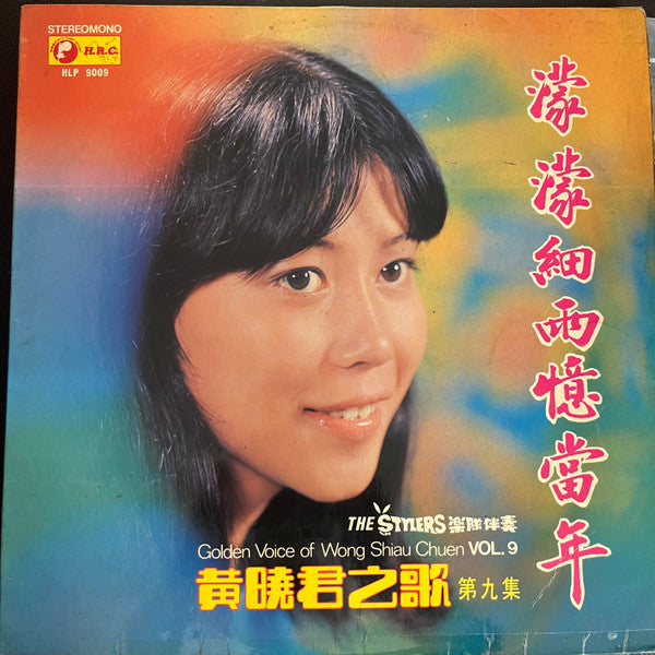 Unknown Release