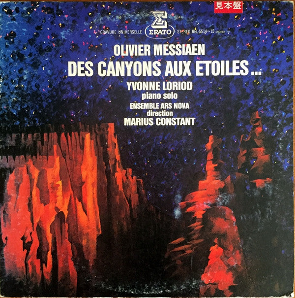 Des Canyons Aux Etoiles ...