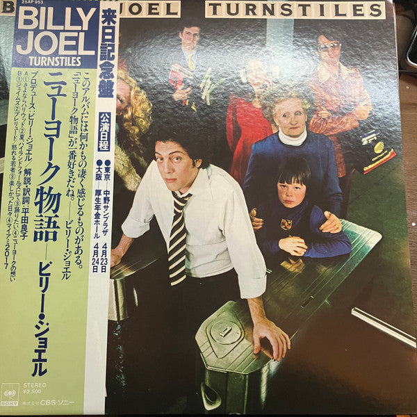 Turnstiles