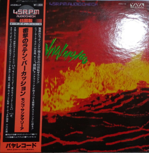 Unknown Release