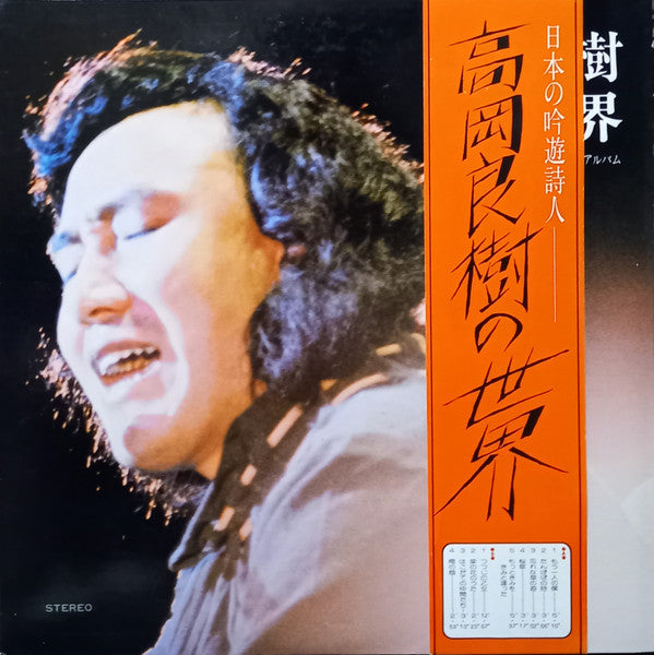 Unknown Release