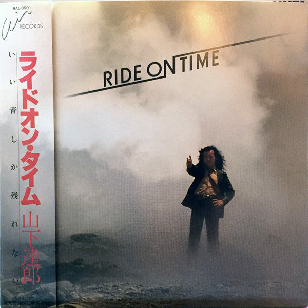 Ride On Time = ライドオン・タイム