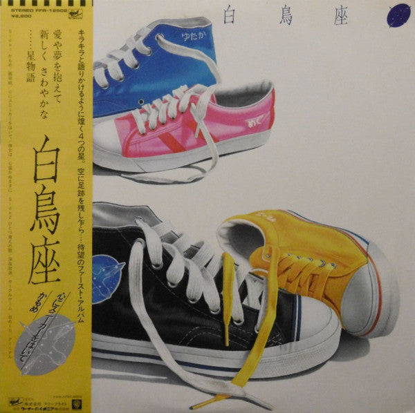 Unknown Release