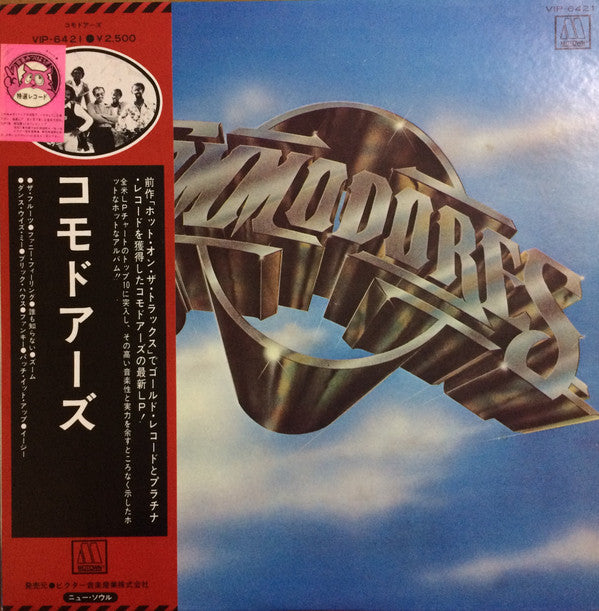 Commodores