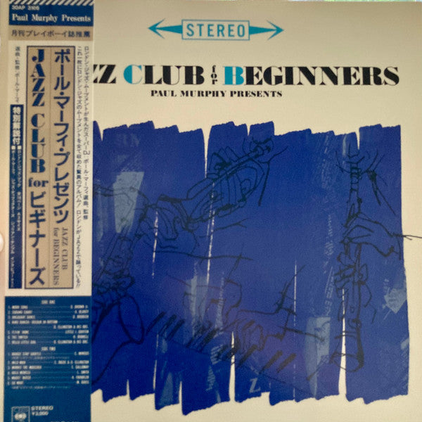 Jazz Club For Beginners