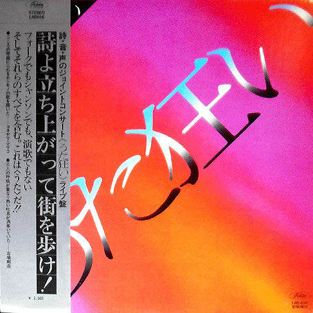 Unknown Release