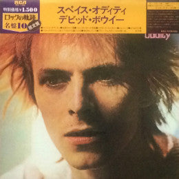 David Bowie